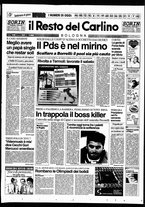giornale/RAV0037021/1994/n. 331 del 4 dicembre
